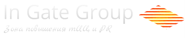 In Gate Group — регистрация сайта в каталогах